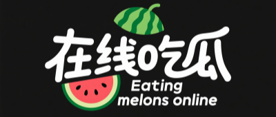 国产黑料吃瓜51