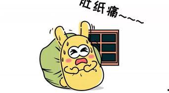 毒瓜吃瓜群众,吃瓜群众如何辨别与防范