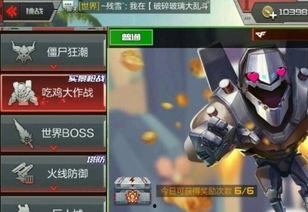 吃cf大瓜,一场关于荣耀与背叛的电竞风云