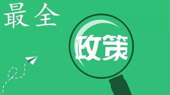 关于吃瓜政策,揭秘新时代下的饮食文化新趋势