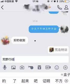 QQghs吃瓜,揭秘QQghs吃瓜背后的热点事件