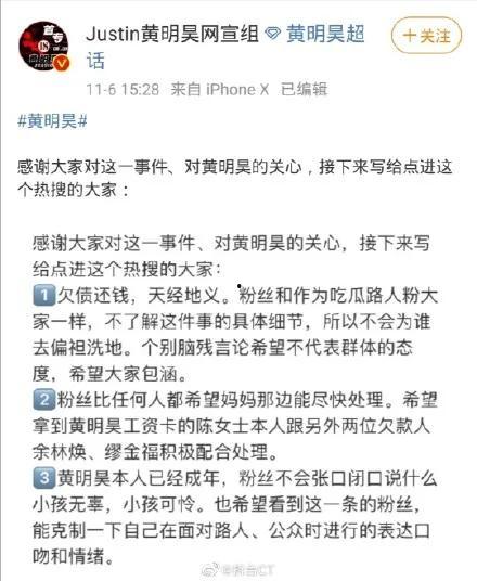在线吃瓜全文阅读,揭秘网络八卦背后的真相与娱乐