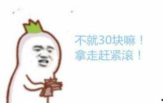 吃瓜死了谐音成语