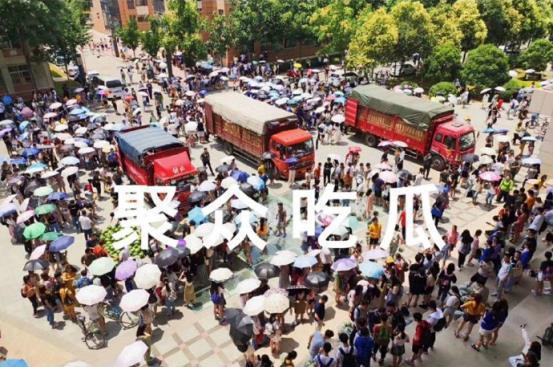 各大高校吃瓜链接