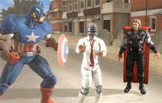 瓜哥带你吃瓜复仇者联盟